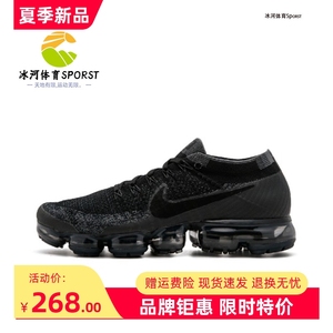 Nike耐克男鞋Air Vapormax全掌气垫女鞋全黑缓震运动跑步鞋942842