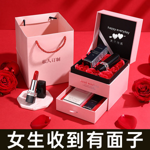 情人节礼物女生生日送女友朋友送给老婆实用的高级感口红礼盒女神