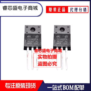 原装正品 STF22NM60N 封装TO-220F-3 场效应管(MOSFET) N沟道