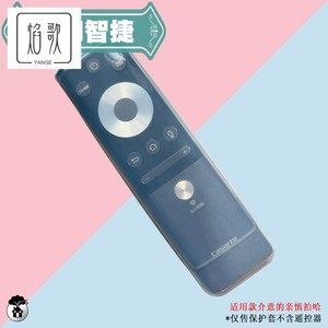 遥控器保护套防尘硅胶套适用于海尔Casarte卡萨帝液晶电视机语音