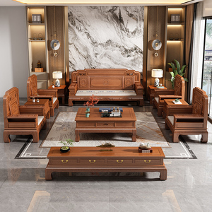 中式金花梨木实木沙发组合客厅冬夏两用大小户型古典雕花榫卯家具