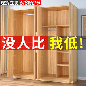 衣柜家用卧室实木质经济型收纳大衣橱儿童小户型出租房屋简易柜子