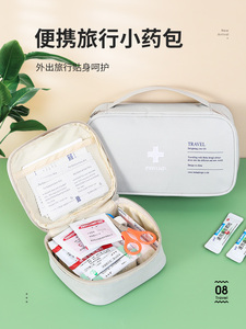 日本进口MUJIΕ无印急救箱药盒便携旅行收纳袋急救包应急救援包家