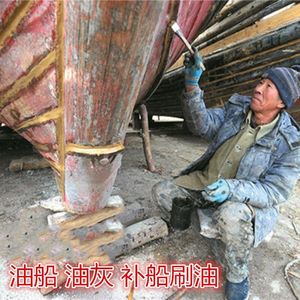 木头撒网桐油开裂木船防腐渔网木器漆木油修复底油清油