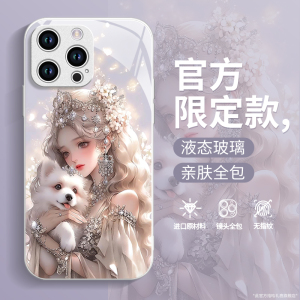 十二生肖公主适用苹果14手机壳新款高级全包iphone15plus创意13pro软12promax液态玻璃11mini男气质保护套女