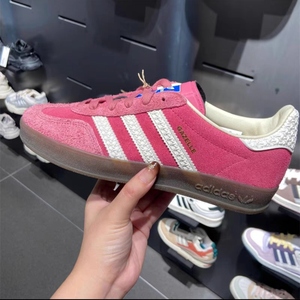 Adidas阿迪达斯Gazelle INDOOR粉红草莓熊德训低帮板鞋男女IF1809