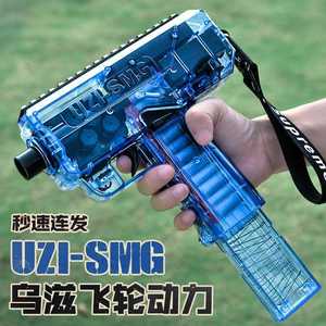 UZI乌兹电动连发软弹枪EVA软子弹冲锋枪高速远射程儿童男孩玩具