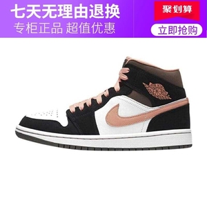 AJ1Mid-1黑粉100帮粉白篮球鞋蜜桃节中Air女神DH0210Jordan