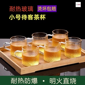 日式玻璃小茶杯耐热家用功夫茶具套装透明锤纹单杯带把品茗杯口杯