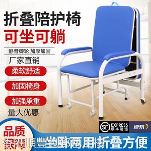 【香港包郵】陪护椅床两用多功能医用单人便携折叠椅床医院家用午