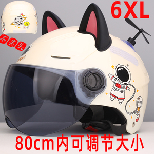 加大码电动摩托车头盔80四季特大号男夏季70大头围宽松65XL3C认证