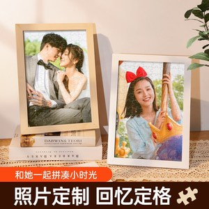 男朋友感动哭了的礼物七夕情人节对象情侣纪念照片拼图订制作