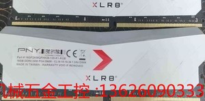 议价: 必恩威16G  DDR4台式机内存 3200 灯条
