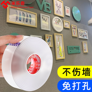 挂画免打孔神器照片相框强力粘钩婚纱照壁画专用挂钉无痕墙钉挂钩