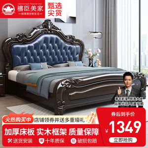 紫金檀木实木床1.8米双人床主卧储物轻奢欧式软包卧室婚床家具