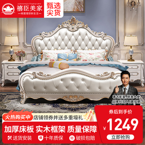 欧式风格实木1.8米双人床主卧大床现代简约奢华真皮公主高档婚床