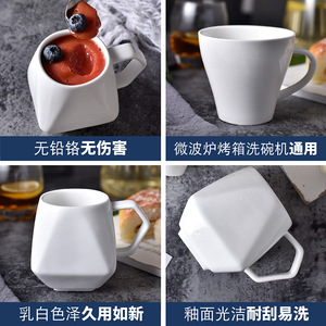礼品创意广告陶瓷杯子  个性水杯不规则棱角咖啡牛奶茶马克杯