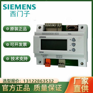 SIEMENS西门子RWD60/62/68现场通用DDC控制器温湿度控制器 温控器