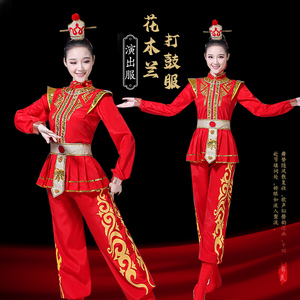 花木兰演出服装成人打鼓服中国风开场舞表演古代穆桂英戏曲舞蹈服