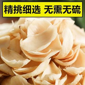 正宗甜百合干特级新鲜兰州甜百合干药用无硫干货无硫煲粥润批发价