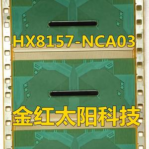 HX8157-NCA03全新卷料TAB COF现货可直拍