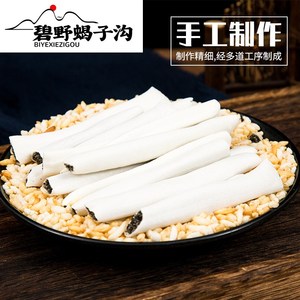 江西特产乐平纯手工长条麦芽糖芝麻夹心灌芯糖传统