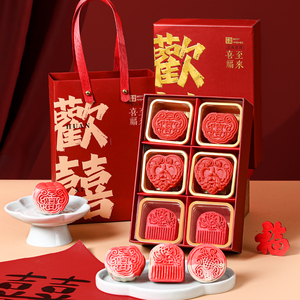 新中式糕点订婚摆台结婚宴摆盘喜饼伴手礼和果子点心喜庆布置用品
