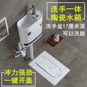 陶瓷水箱隐形带盖板蹲便器带盖蹲便器隐藏式蹲坑池蹲厕大便器踏板