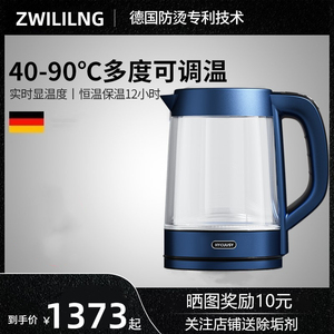 德国进口双立人保温透明玻璃电热烧水壶304不锈钢自动恒温开水壶