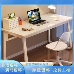 【香港包郵】电脑桌卧室家用桌子工作台简易书桌学生写字桌台式办