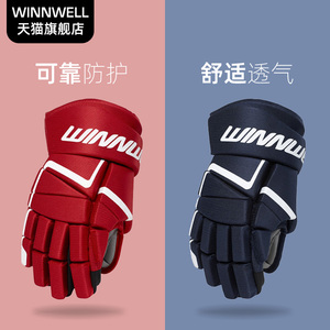 WINNWELL冰球手套成人护具青少年儿童冰球装备陆地红黑加拿大品牌