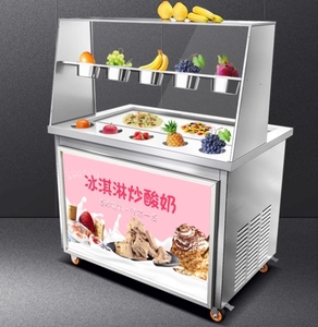 商用炒冰机炒酸奶机器不锈钢炒冰淇淋卷机圆锅泰式单锅台式炒冰机
