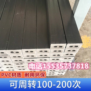 pvc塑料木方条子新型建筑工程铁木方条子专用复合木方木跳板5*7