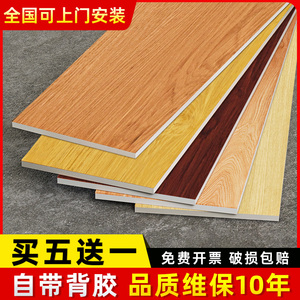 PVC木纹自粘地板贴仿实木地板革家用水泥地直接铺石塑胶地板翻新