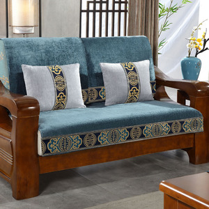 新中式沙发垫夏季123组合盖布四季通用实木沙发套罩定做红木坐垫