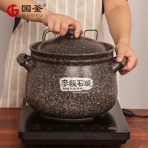 砂锅砂锅电磁炉适用电炖麦饭石家用燃气耐高温陶瓷锅煲汤沙锅石锅