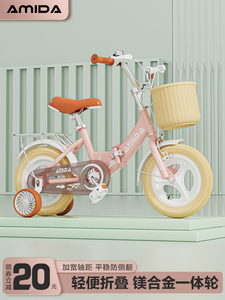 凤凰牌官方旗舰店新款儿童自行车3岁5岁7岁9岁男童女童折叠单车脚