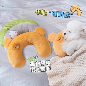 宠物专用睡眠护颈小枕头U形枕可爱绣花卡通水果小熊猫咪狗狗通用