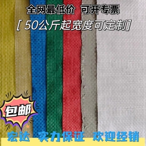 单层蛇皮包装布卷缠绕打包带塑料物流包裹电缆钢带包装布条编织片