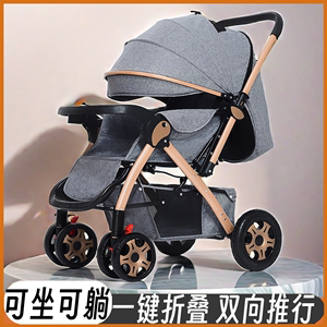 婴儿车可坐可躺0一6岁轻便可折叠儿童宝宝婴儿推车溜溜车遛娃神器