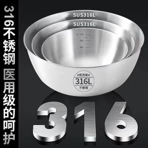 出口韩国ins316不锈钢碗特厚家用果碗日式凉拌大饭碗哑光沙拉碗