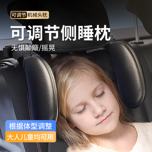汽车头枕护颈枕车载座椅枕头儿童车内后排睡觉神器副驾侧睡头枕