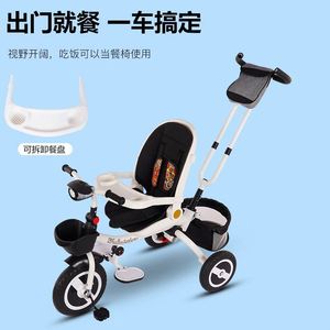 婴儿车一车三用多功能儿童三轮脚踏车1-6岁可躺折叠宝宝外出便携