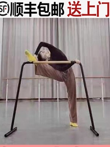 韩系可移动专业舞蹈把杆家用小型压腿练功杆芭蕾跳舞儿童练功架子