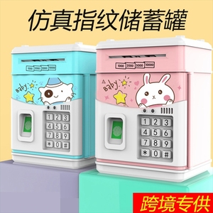 跨境仿真指纹感应儿童存钱罐卡通ATM密码箱自动卷钱创意礼品玩具