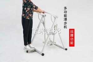折叠式室内漫步机踏步跑步椭圆机老年人扭腰家用扭腰健身运动器材