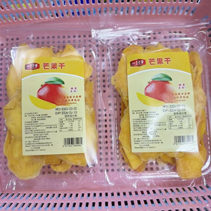 一只手芒果干500g越南进口原料东南亚水果风味鲜果原切大片包邮