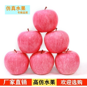 仿真水果摆件假水果苹果桃子橘子香蕉葡萄模型拍摄道具水果装饰品