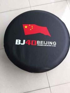 适用北京BJ40汽车用备胎越野车bj40车后备胎套 北汽车后备胎罩套