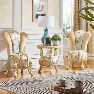 欧式创意沙发椅实木布艺单人椅休闲高背椅卧室书房客厅阳台小沙发